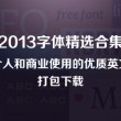 澳门六下彩开奖结果173