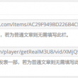 word表格有一大段空白拉不上去怎么办呀